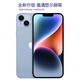 雷深（Leishen）苹果13pro屏幕总成iPhone13pro换屏