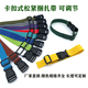 Multifunctional color elastic bundling strap plastic buckle camping luggage strap elastic buckle belt custom buckle elastic buckle elastic strap 2.5CM wide * 120CM long * 2 buckle elastic strap 3CM wide * 100CM long * 2 strips Default black