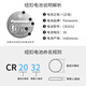 Panasonic Original 2015-2023 Buick GL8 Avia es Lu Zun 653T/652t Fathadyu Auto Fernbedienungssteuer Batterie