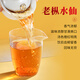 中茶海堤茶叶乌龙茶AT102A老枞水仙武夷岩茶经典黄罐升级版