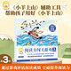 [Series of self-selected] The game of reading power through the mountain in the lamb level 123456, transition between kindergarten and primary school, children and children, literacy, the game of reading power through the mountain in the lamb level ratings, the game of reading power through the mountain in the lamb level: Level 3