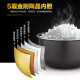 
SUPOR household rice cooker 2-6 people large capacity thick kettle rice cooker intelligent micro pressure 24H reservation steaming and cooking baked rice cake 4L non-stick inner liner firewood rice multi-function CFXB40FC829D-75 4L