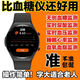 2025新款华为机适用血糖血压监测智能手表血脂尿酸心率血氧血糖仪 暗夜黑钢带款#尿酸血糖血压NFC [德国第五代顶配芯片