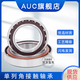 Angular contact ball bearing 7009 7010 7011 7012 7013 7014 7015 7016 7017 7017ACM [Copper Protection] 85*130*22 Others