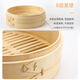 Bamboo fir edge cage bamboo steamer household bamboo steamer commercial small steamer steamer steamed buns bamboo woven small steamer steamer grid bamboo outer diameter 18cm regular style - 2 cages 1 cover + 2 steaming cloths