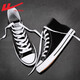 Huili Herrenschuhe, High Top -Schuhe, Trend im koreanischen Stil des koreanischen Stils im Frühjahr neu