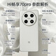 Hi nova智选5G手机70 Pro WIKO手机2024新机上市新品5G24期免息18天超长待机鸿蒙生态智能手机hi畅享系列 翡冷翠【鸿蒙生态5G】 8+256GB 全网通