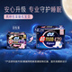 苏菲超熟睡超薄裸感肌超长量多夜用卫生巾42cm8片姨妈巾自营官方