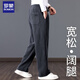 ROMON Drape Chenille Casual Pants Men's Spring and Autumn Thick Loose Wide-Leg Sports Pants Winter Corduroy Pants Men's 875 Spring and Autumn Black 2XL