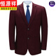 Hengyuanxiang mittleren und älteren Wollfarben, dicke Anzugjacke mittleren Alters im mittleren Alter, ein Stück mit einem Stück vielseitigem Produkt, Dunkelblau 23A2116 Größe 175 (50)