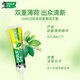 Haolai (anciennement noir) Ultra-blanc Baking Soda Thé Bejian Béjian Tone Fresh Whiting Gingival Protection 4 Pieces 715g