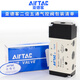 Válvula electrónica de control de cinco vías Yadec (Airtac) de dos posiciones 4A11006 4A210-08 Pneumatic 4A12006 con conector de 4 mm