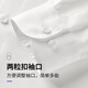 杉杉【200支DP免烫】长袖衬衫男四季款高端商务休闲上衣纯棉抗皱衬衣 白色 L 175/96A(41)