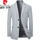 皮尔卡丹（pierre cardin）西服男士外套春夏清爽商务休闲中青年亚麻薄款色西装 灰色  DL18302  XL 180 143-155斤