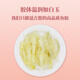 Baomingtang Blumengummi (weiße Jade) 500G Tonic Gift Box_#1416
