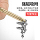Bangyuan gold bit with hard magnetic S2 steel cross hand electric drill M5/60 electric screwdriver head 801 batch tip gold 5*60mm cross 13 pieces set