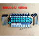 Hydraulic distributor ZD-L112 manual reversing valve 1-6 joint single two-way control valve multi-way valve new 102 8-way two-way