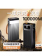120W Fast Power Bank 100,000 mA Gran capacidad Cable autónomo adecuado para Huawei Apple Xiaomi Vivoppo Portable Power Bank 220V Camping Dormitorio de emergencia al aire libre Xingyao Black 100,000 <9900W> Celdas de batería importadas, Flash suficiente que cobra 100,000 mAh de 100,000 mAh