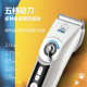 Codos shaver pet electric clipper electric clipper professional shaving tool Codos CP-9700