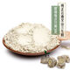 Jianyi Nian Yunnan Wenshan Pure Panax panax notoginseng powder 20 головы Ультра-финал 500 г специальность 1 Jin [Jin equals 0,5 кг] Эффективность консервированная покупка 1 бонус 1 бонус 2 бонус [всего 500G]