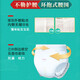 婴之道【认准旗舰正品】国潮婴儿纸尿裤拉拉裤薄感干爽透气婴儿尿不湿 国潮纸尿裤NB码62片【新生儿】