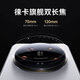小米（MI）小米14Ultra 至尊版 徕卡光学Summilux镜头 新品5G手机 卫星通信 1智能拍照全网通 16GB+1TB白色 官方标配