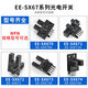 U型槽型光电开关传感器EE-SX670/671/672/673/674/P/R/ANPN/PNP EE-SX670