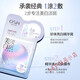 OSM (OSM) Pearl Whitening and Spot Lightening Mask Moisturizing and Spot Lightening and Brightening Skin Care Products for Men and Women's Birthday Whitening Mask 1 Box/5 Tablets