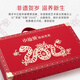 Xiaoxian Skemed Bird's Nest Boad Box d'anniversaire Gift Fresh Skemed Decents Femmes Envoyer des anciens à la famille 40gx5 Bouteilles * 2 Box-Low Sugar