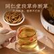Tongrentang Brand Cordyceps sinensis 5g Broken Grass Self-use tonic tonic for self-healthy and practical high-end gifts for gifts for elders