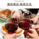 Vin Xingan Baobei avant et après avoir bu du ginseng, racine pueraria, agrum cerevisia enzyme plante boisson xinganbao pharmacie livraison directe 100 ml * 16 bouteilles [consolidation]