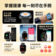 FUKR华为机适用高精准无创血糖血压监测手表测血脂尿酸血氧心率动态免扎针仪器智能健康一体机运动手环 月光银【无创血糖血压监测+NFC门禁离线支付】