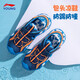 Li Ning children's sandals for boys, girls, middle and large children 26 summer new sports non-slip bottom beach shoes for children, navy blue 33, inner length about 21.6cm, suitable for feet 20.6cm long