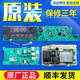 XMSJ洗衣机配件电脑板XQG80-BD14756GU1 -BDX14756U1驱动显示主板 111显示板发型号调速全新
