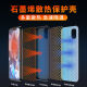 数码卫 新款石墨烯散热手机壳红魔1098spro+磁吸7sPro防摔6pro5g全包定制降温保护玻璃磨砂 龙吟[雪凝胶双石墨烯]+磁吸 红魔10pro/10pro+