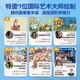 百思童年 BRAVOKIDS拼图3到6岁玩具儿童卡通冬日拼图坐电车出发儿童礼物