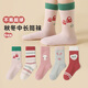 Six-fingered mouse spring and autumn children's socks for girls, students, thick cotton, baby girls, red, small, medium and big children, medium tube, autumn and winter, thickened long tube, 880X Love Princess, extended tube, 5 pairs, one size fits all, recommended shoe size 33-36, socks label 10-15 years old