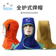 Headscarf Pirat Hut Head Cover atmungsaktivem Anti-Scenen-Hut Magie Sommer Feuerfuch