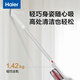 Haier vacuum cleaner wired household handheld push rod two-in-one small powerful dust removal pet car cleaning can be wall-mounted HZ-G16W white