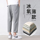 Jeanswest Casual Pantalones de verano para hombres Pantalones casuales para hombres Pantalones para hombres Color sólido Versátil Versátil Fino estilo rápido Declar Recto. Tiger and Wolf Teacher-9904-Khaki Gray L (recomendado 130-145 Jin [Jin equivale a 0.5 kg])