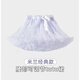 Xin Yueqing girls tutu skirt French tutu skirt suit children girls small and medium-sized children's skirt convex rabbit tutu skirt bean paste powder 125 M 5-7 years old
