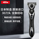 Feather FEATHER razor imported from Japan 3-layer blade men's F3 manual razor to send boyfriend to father [standard version] 1 knife holder + 2 knife head