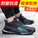 Blue Owl Shield Labour Protection Schuhe Männer Ultra leichte Sommer atmungsaktiv
