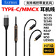 Earmax подходит для кабеля гарнитуры Sony N1AP.