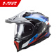 
LS2 carbon fiber off-road tensile helmet motorcycle helmet men and women motorcycle four seasons full helmet anti-fog dual lens MX701 6K carbon fiber-gray opening 3XL (suggested 61-62 head circumference)