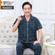 Modal cotton pajamas for men, middle-aged and elderly short-sleeved trousers for spring and summer plus fat plus large size men's cardigan home furnishing 687-3 (short/sleeved long/trousers) XXXL (recommended 170-190Jin [Jin equals 0.5 kg])