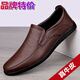Spezialpreis Herrenschuhe echte Leder-Kuhläden-Business-Lederschuhe für Halsschuhsuche mit einem Fuß ein-Fuß-Daddy-Bohnenschuhe 8301 Schwarzes Modell 43 (265 mm)