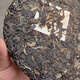 2008 Yang Ji Tianyuan 357g piece of dry warehouse old raw Pu'er tea Brown Mountain high-quality raw materials smoke honey flavor