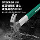 GREENER Claw Hammer Woodworking Special Fiber Handle Household Rubberized Hammer Hammering Magnetic Nail Lifting Hammer Tool Household Hammer Flagship Model Round Head Corner 8 Liang-Pockmarked and Magnetized