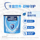 
Nestle milk powder Yiyang middle-aged and elderly milk powder for the elderly to send to the elderly to the elderly, spot-on sugar rule 690g + high-calcium milk powder 400g